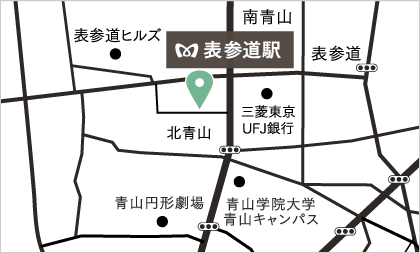 表参道駅より徒歩1分